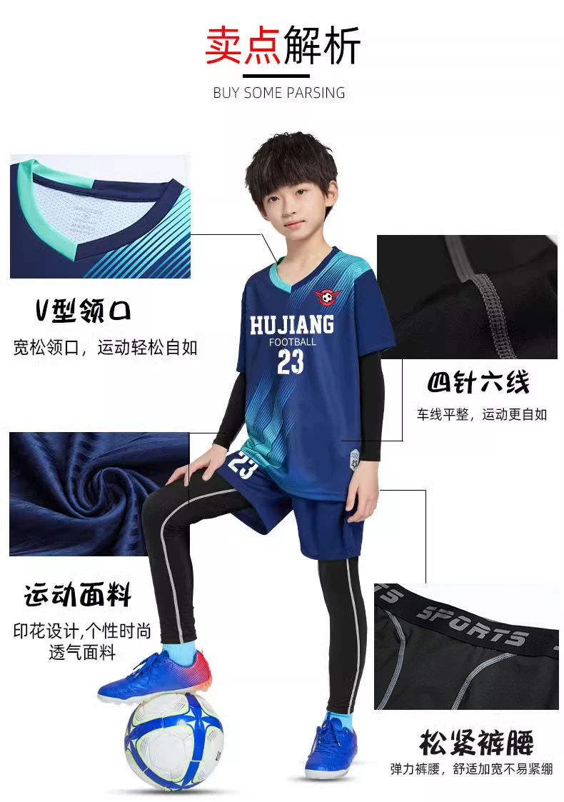 Kids Football Training Kit - Long Sleeve Jersey & Pants Set detail 10