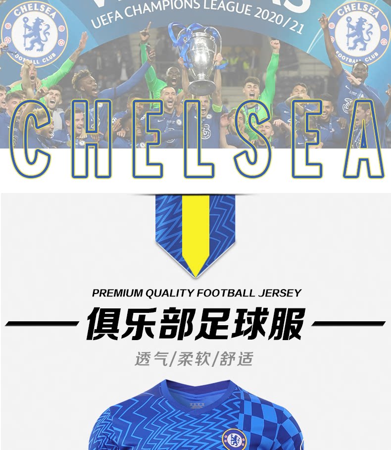 Chelsea FC 25/26 Palmer & Enzo Home Jersey Kit for Boys detail 1