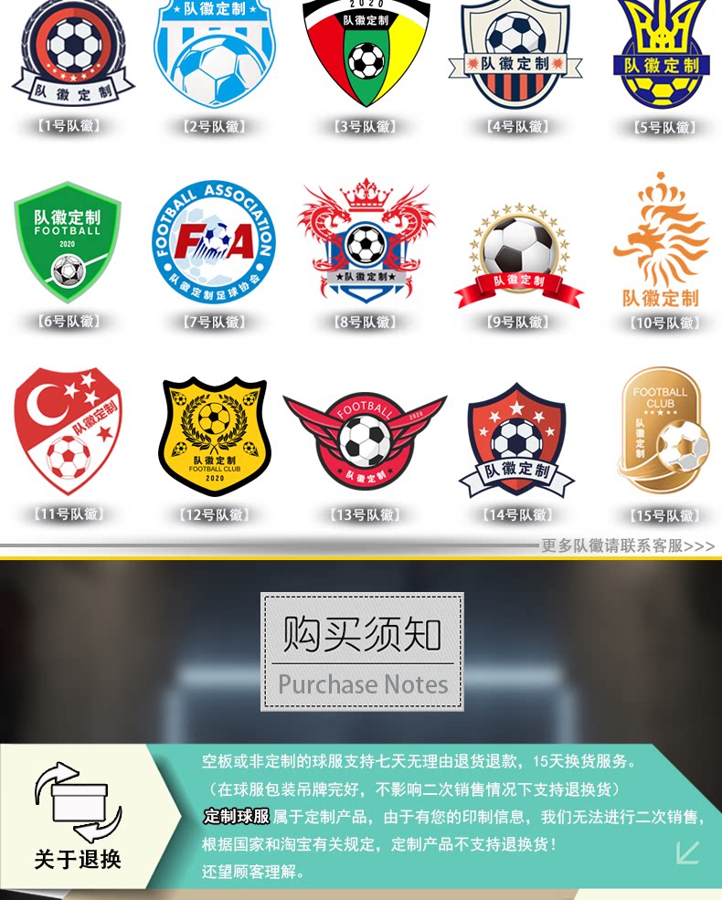 Chelsea FC 25/26 Palmer & Enzo Home Jersey Kit for Boys detail 11