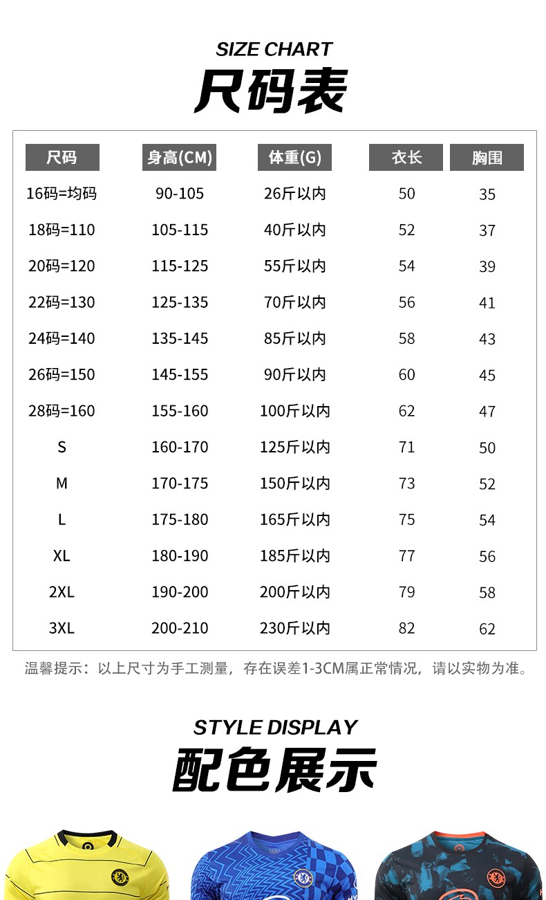 Chelsea FC 25/26 Palmer & Enzo Home Jersey Kit for Boys detail 4