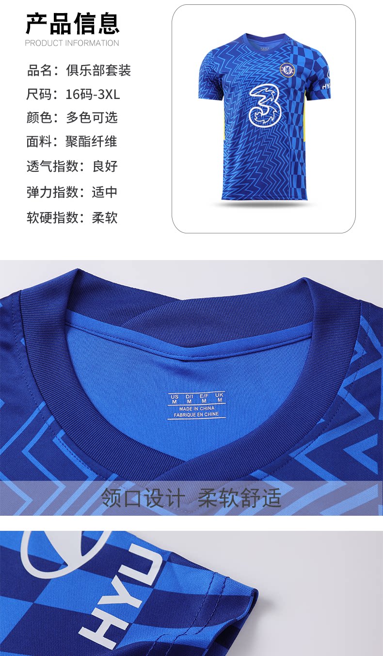 Chelsea FC 25/26 Palmer & Enzo Home Jersey Kit for Boys detail 7