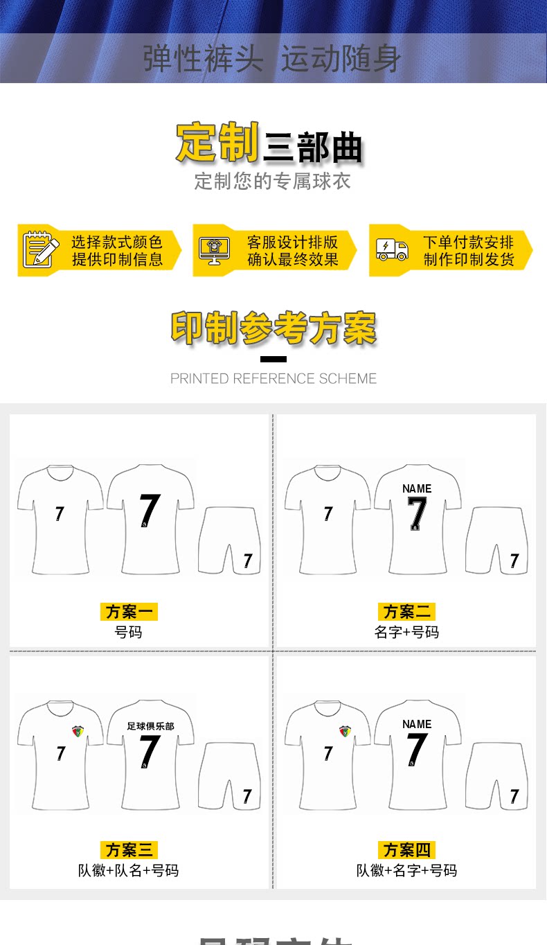 Chelsea FC 25/26 Palmer & Enzo Home Jersey Kit for Boys detail 9