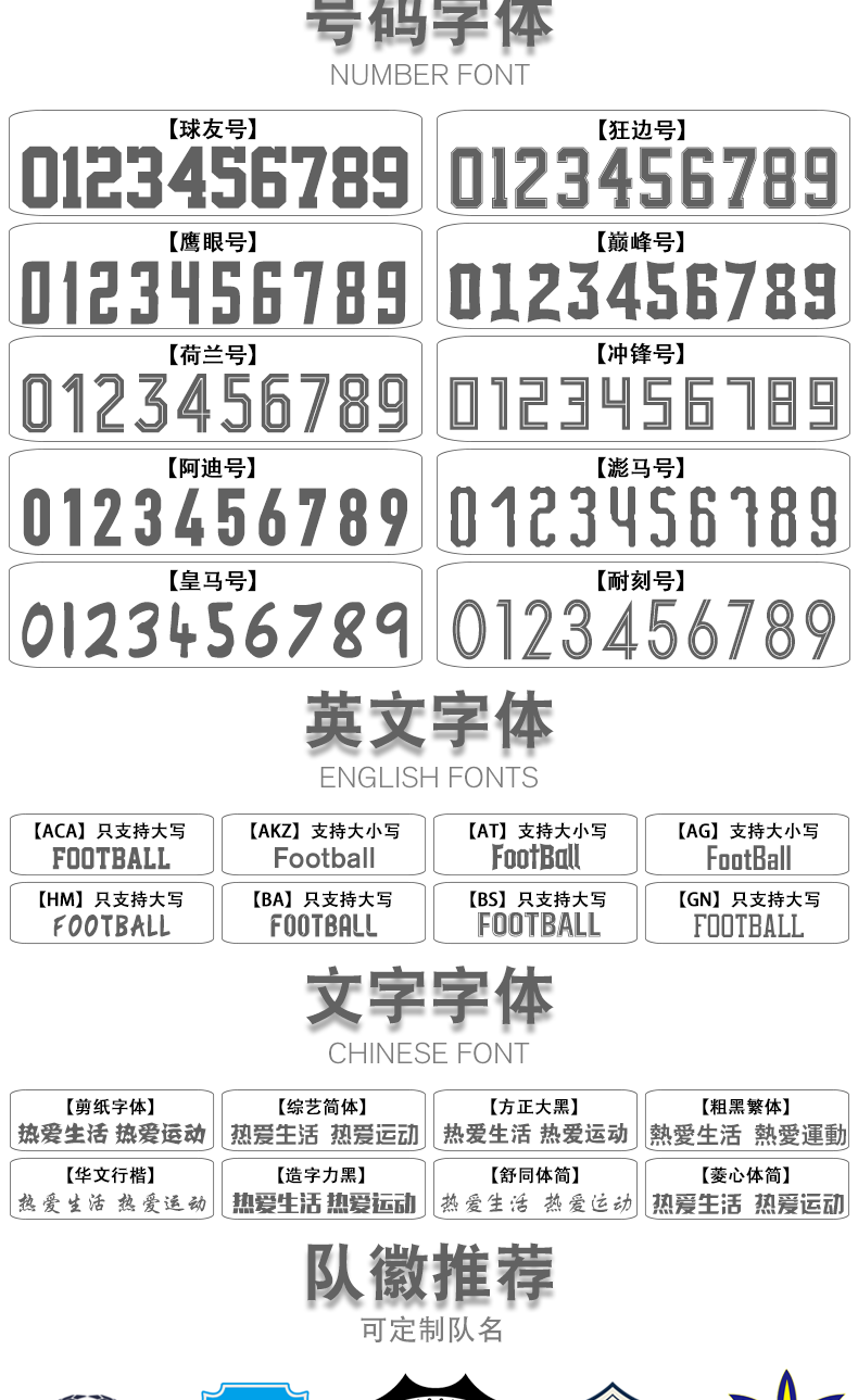 Chelsea FC 25/26 Palmer & Enzo Home Jersey Kit for Boys detail 10