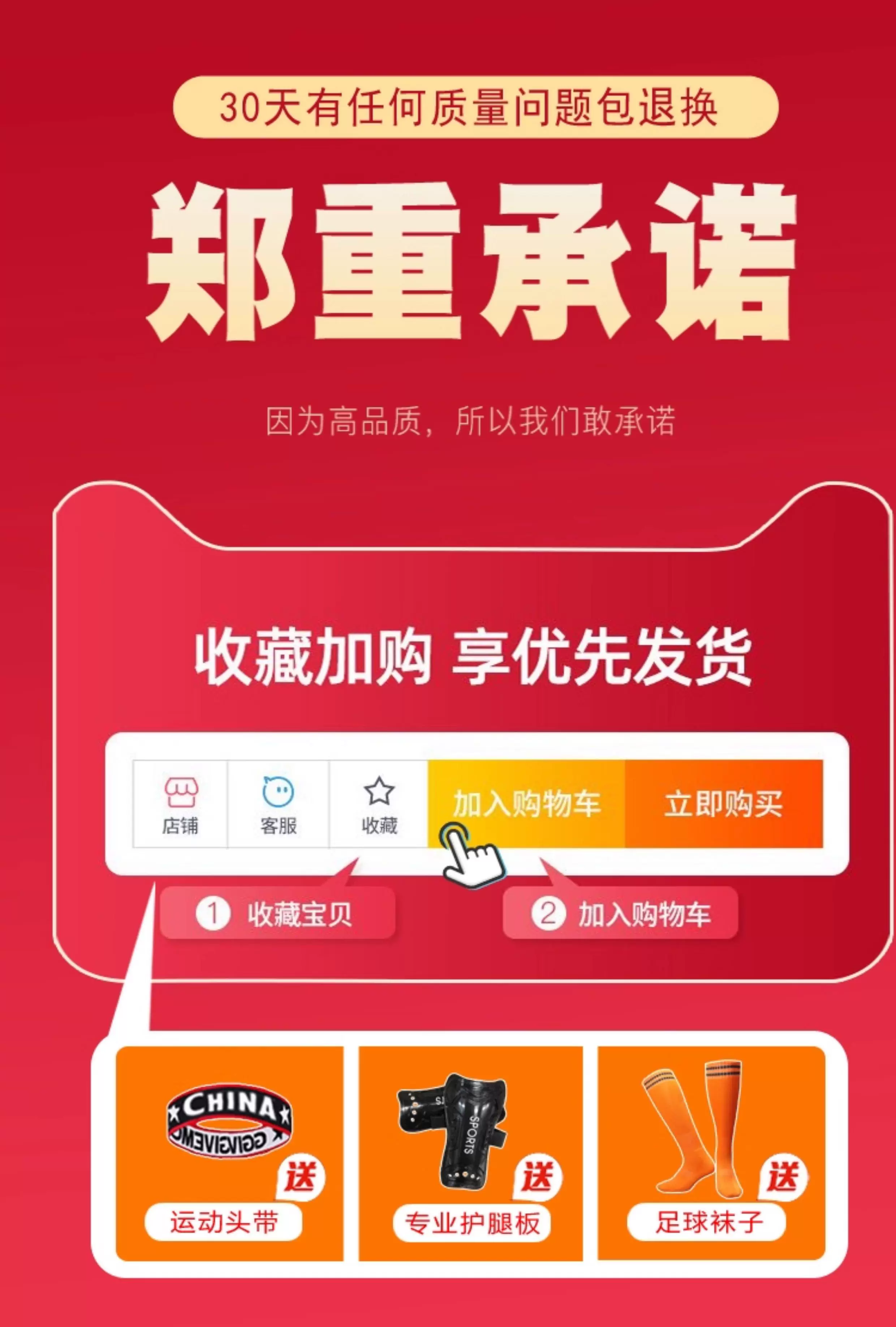 Custom Kids Football Jersey Set with Printing detail 1