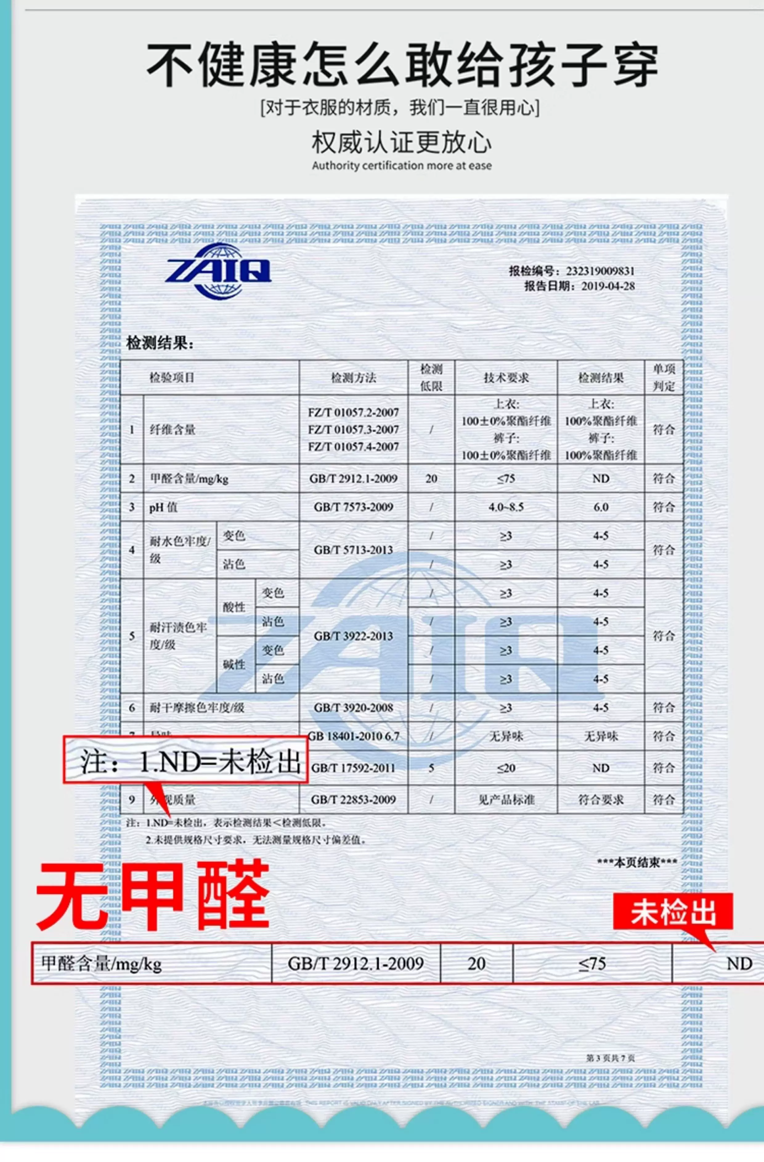 Custom Kids Football Jersey Set with Printing detail 12