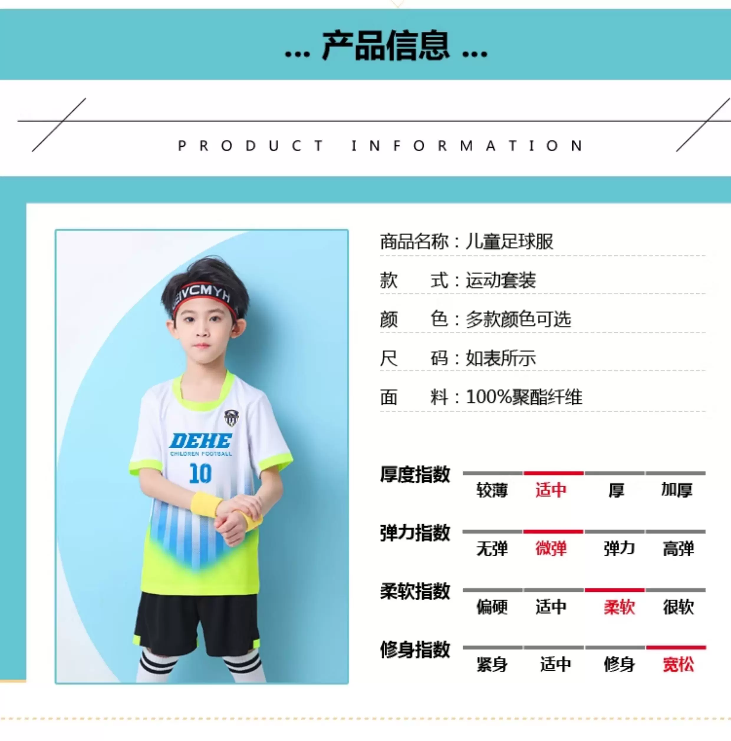 Custom Kids Football Jersey Set with Printing detail 13