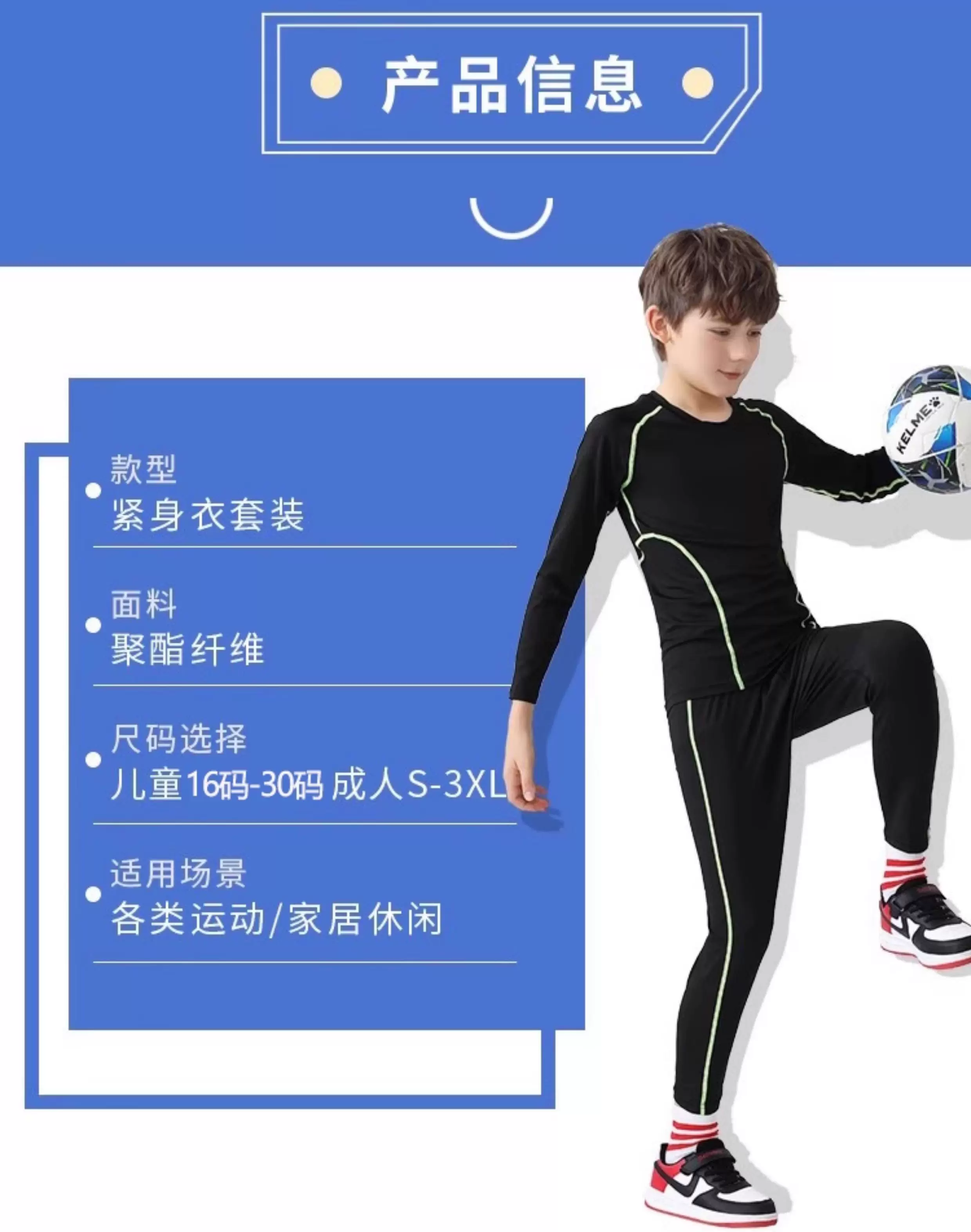 Custom Kids Football Jersey Set with Printing detail 15