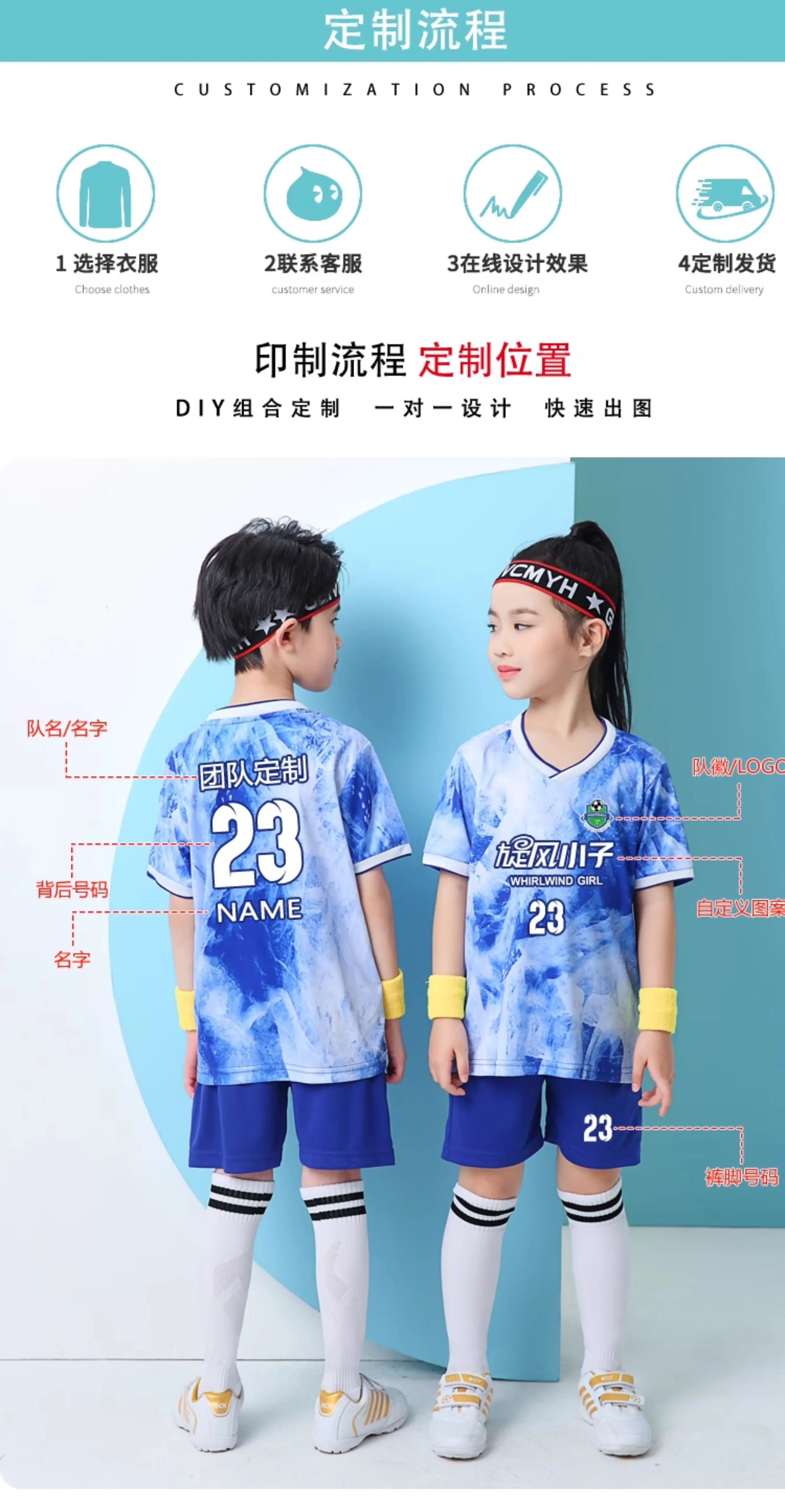 Custom Kids Football Jersey Set with Printing detail 17