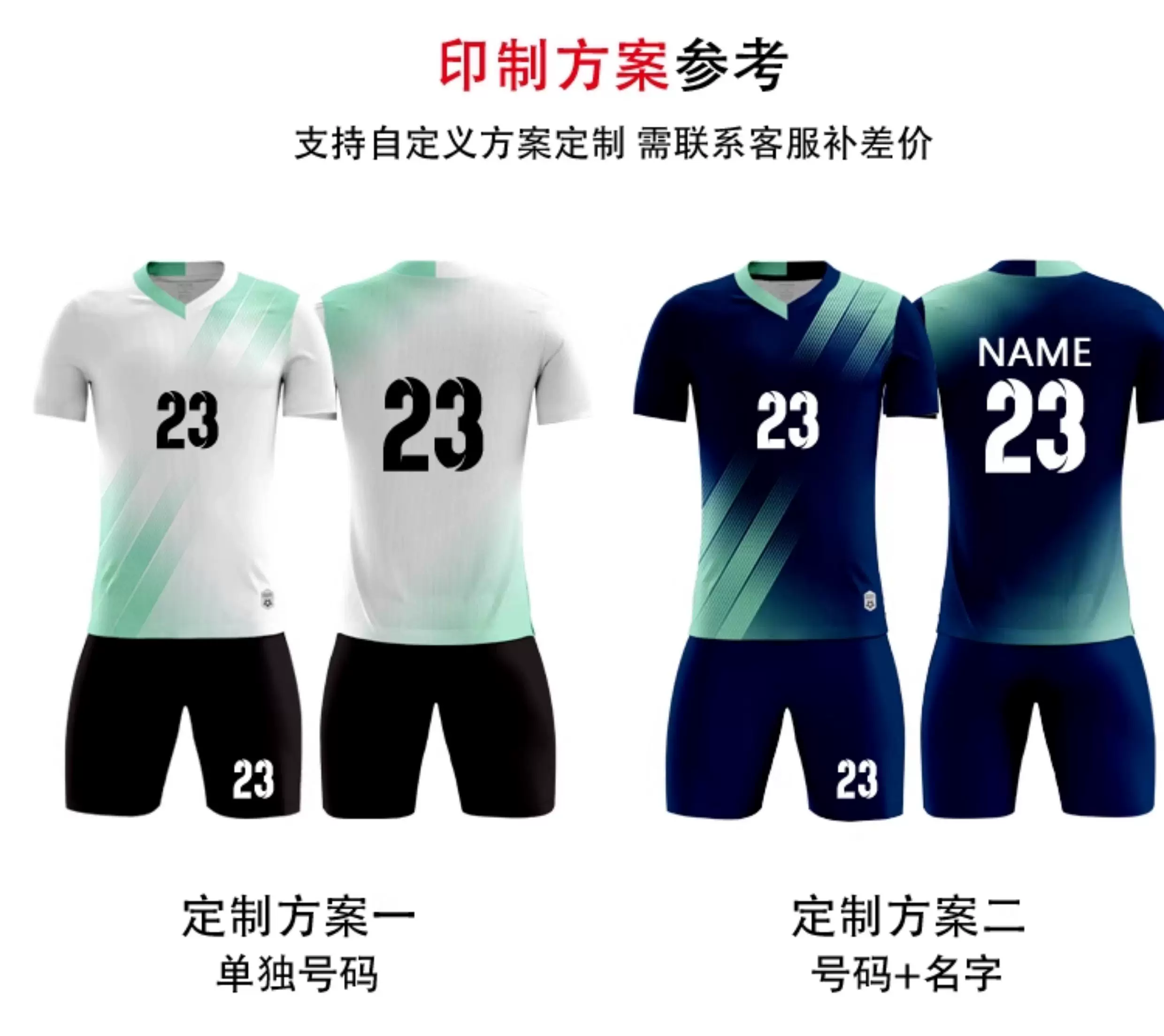 Custom Kids Football Jersey Set with Printing detail 18