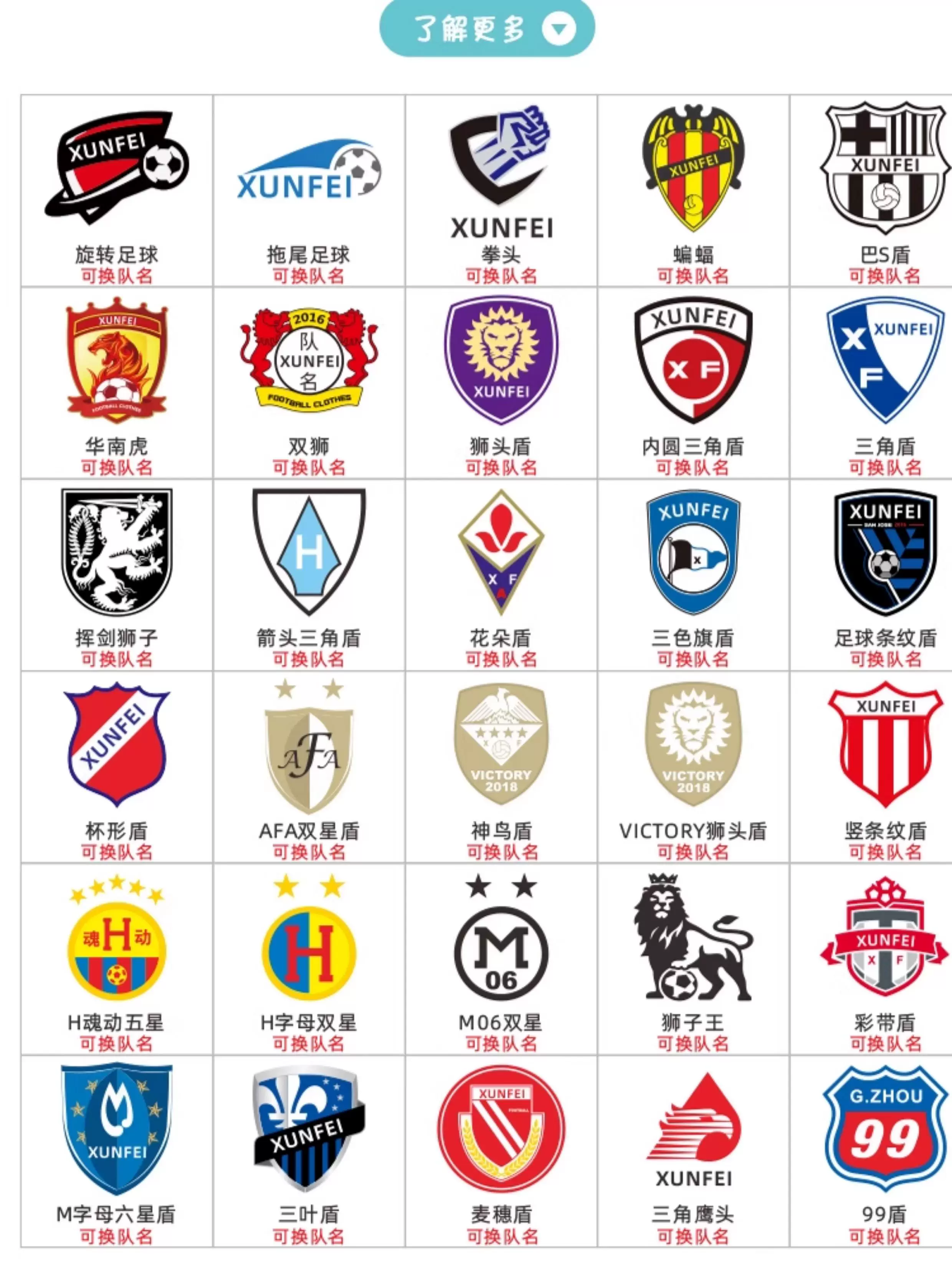 Custom Kids Football Kit - Short Sleeve Jersey & Shorts Set detail 20