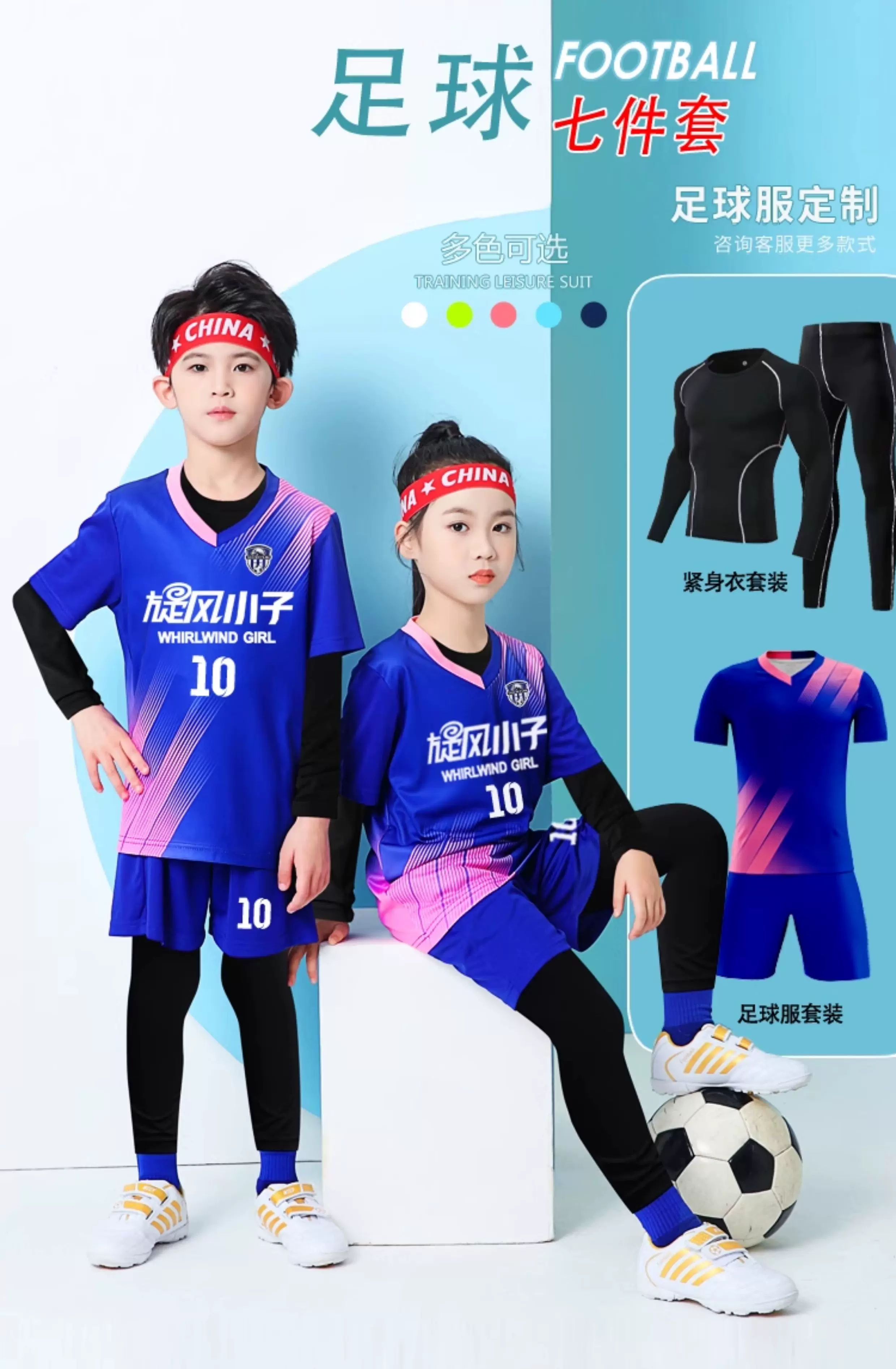 Custom Kids Football Kit - Short Sleeve Jersey & Shorts Set detail 2