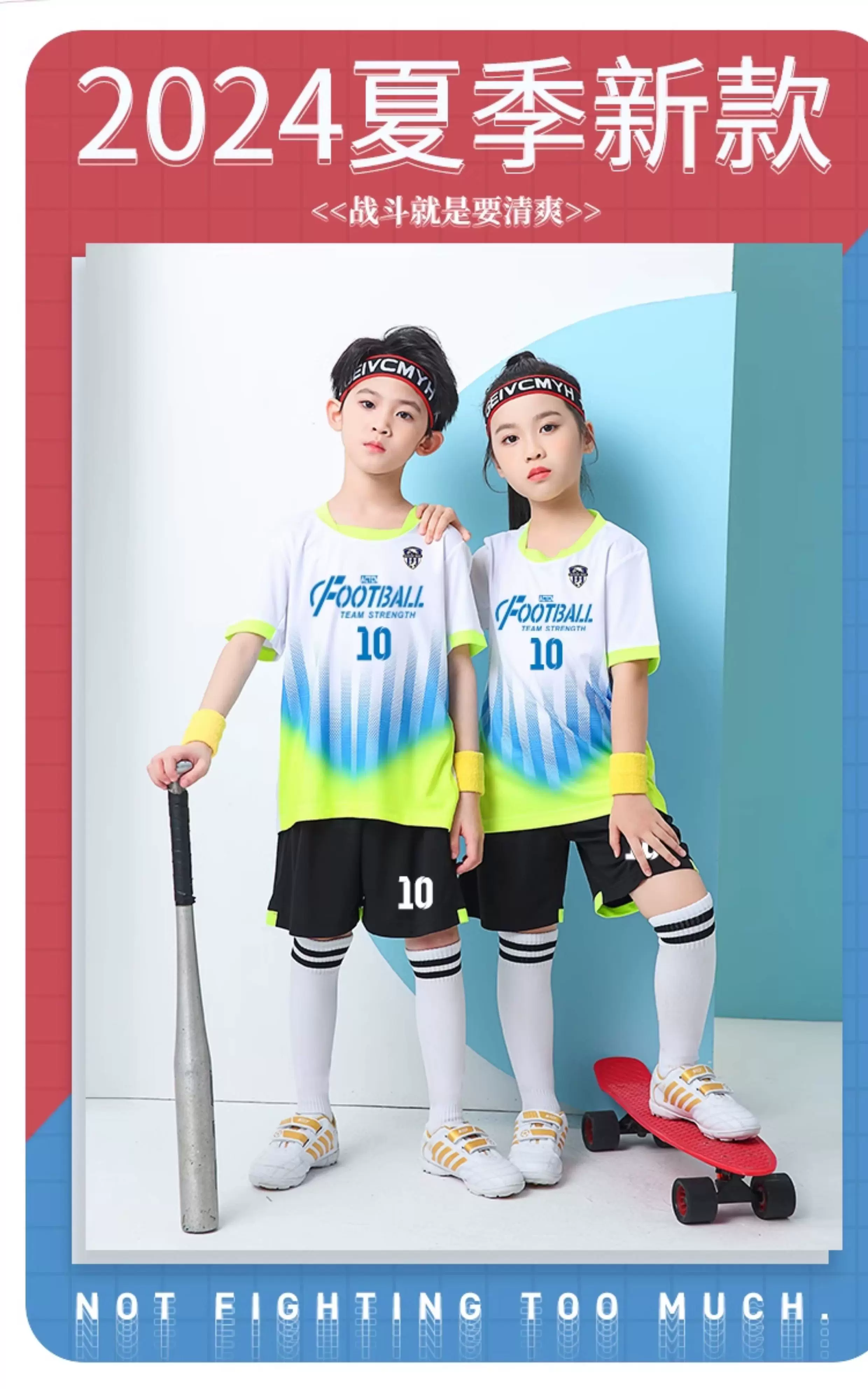 Custom Kids Football Kit - Short Sleeve Jersey & Shorts Set detail 3