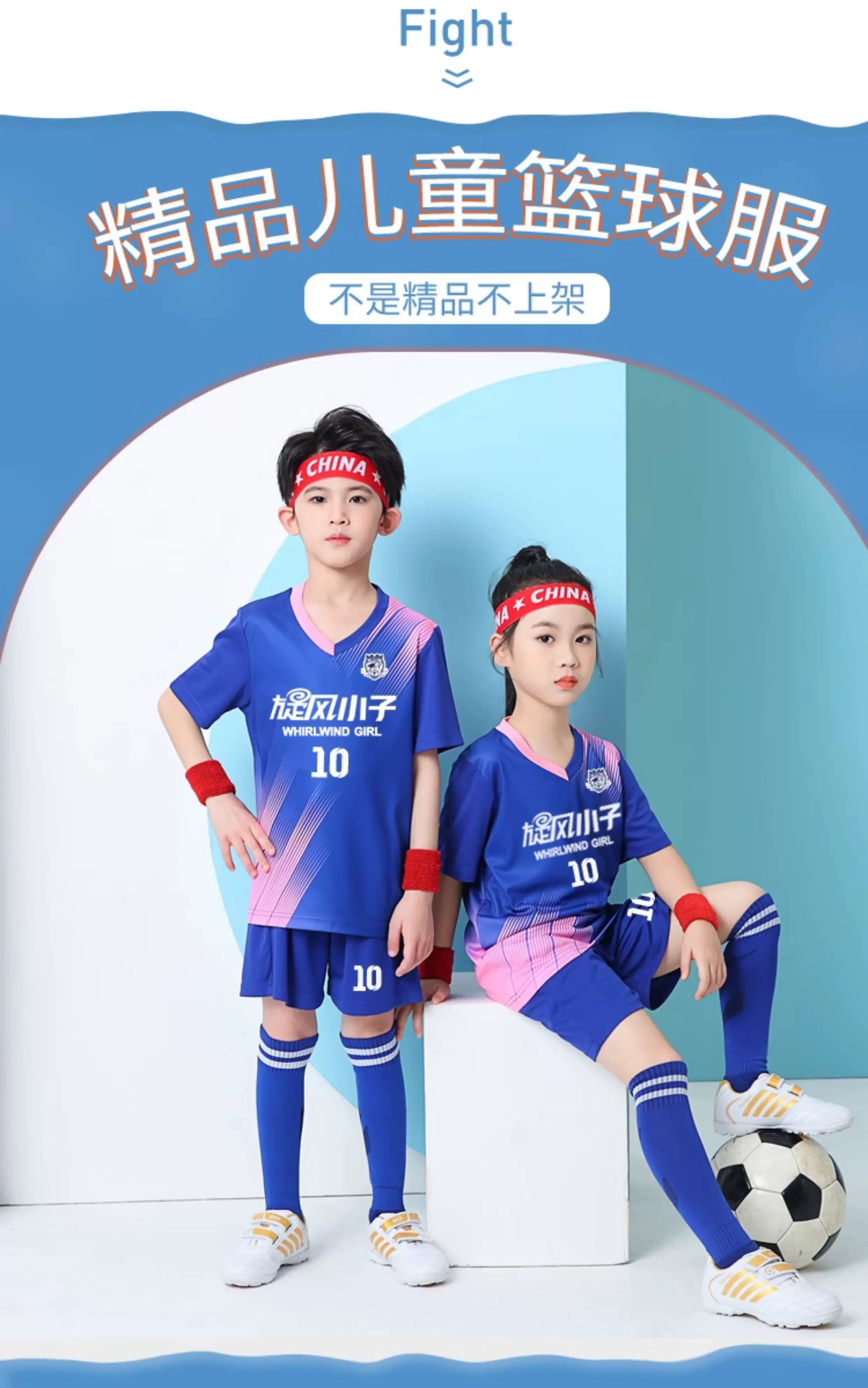 Custom Kids Football Jersey Set with Printing detail 4