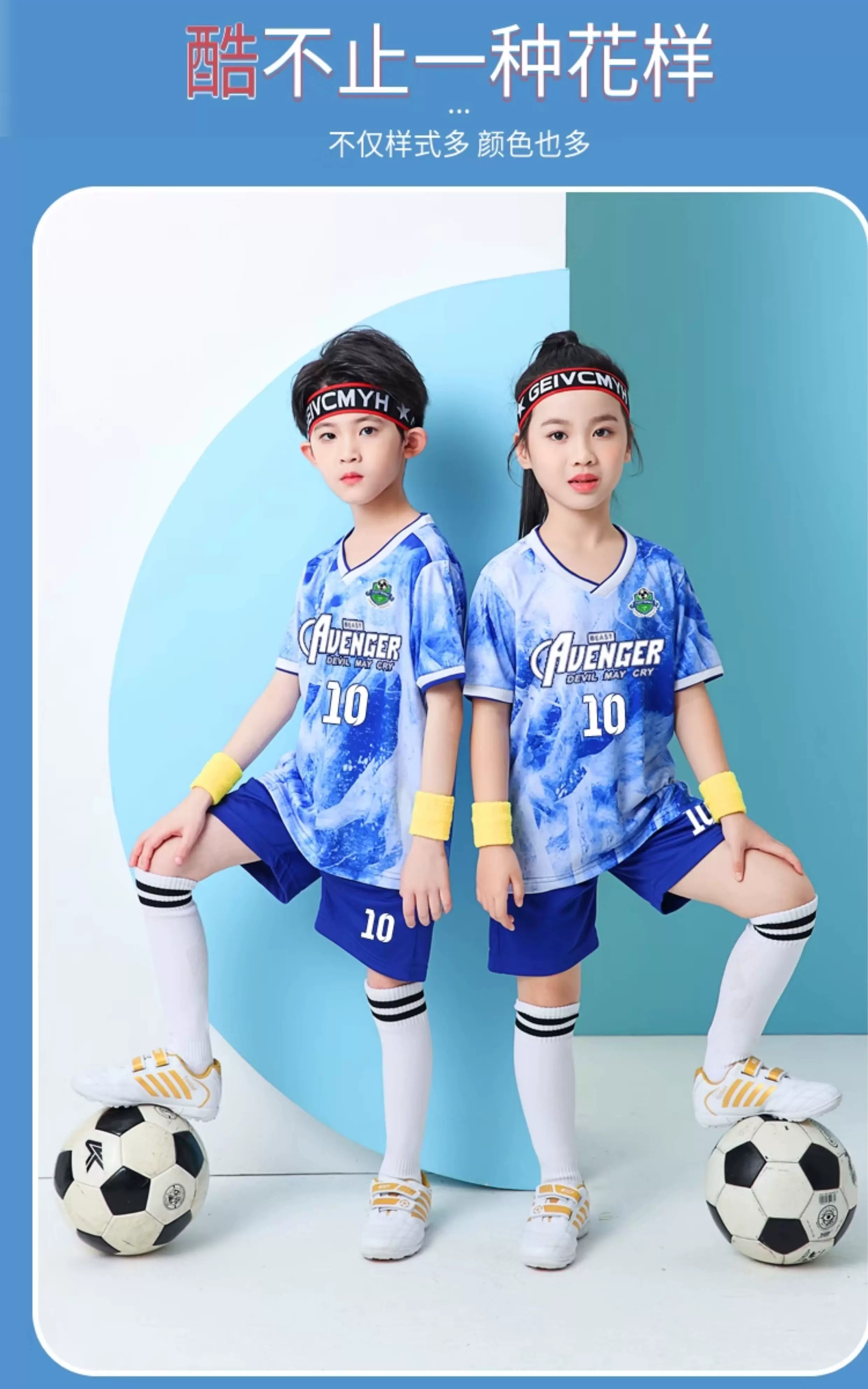 Custom Kids Football Jersey Set with Printing detail 5