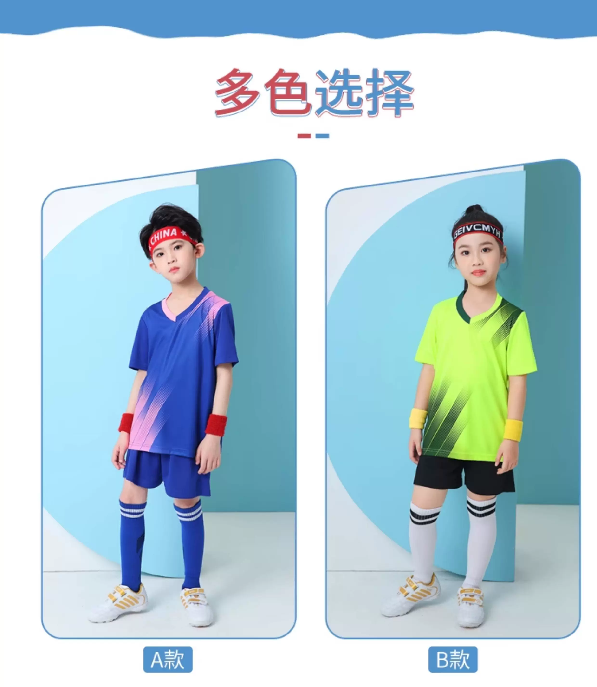 Custom Kids Football Jersey Set with Printing detail 6