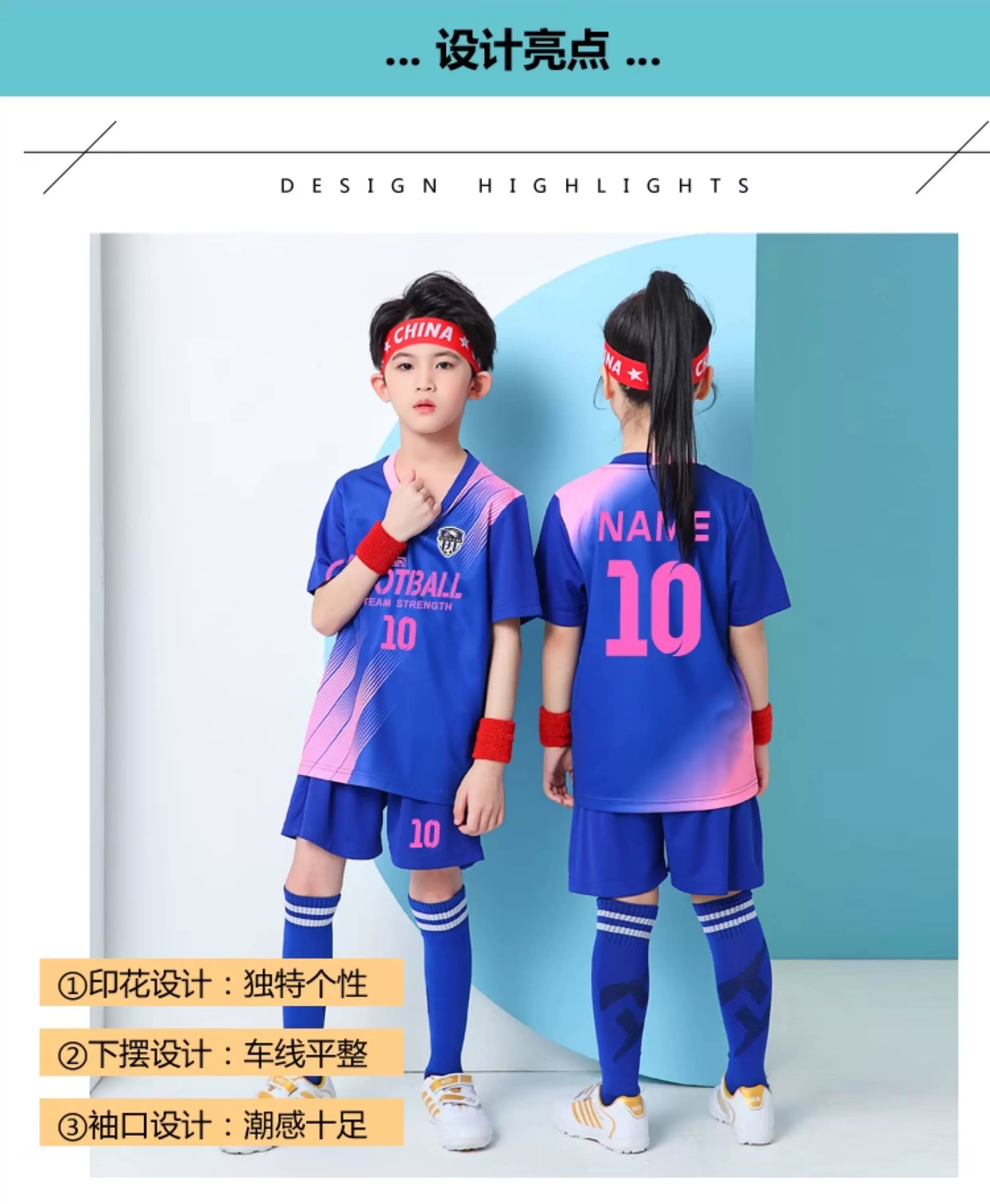 Custom Kids Football Jersey Set with Printing detail 10