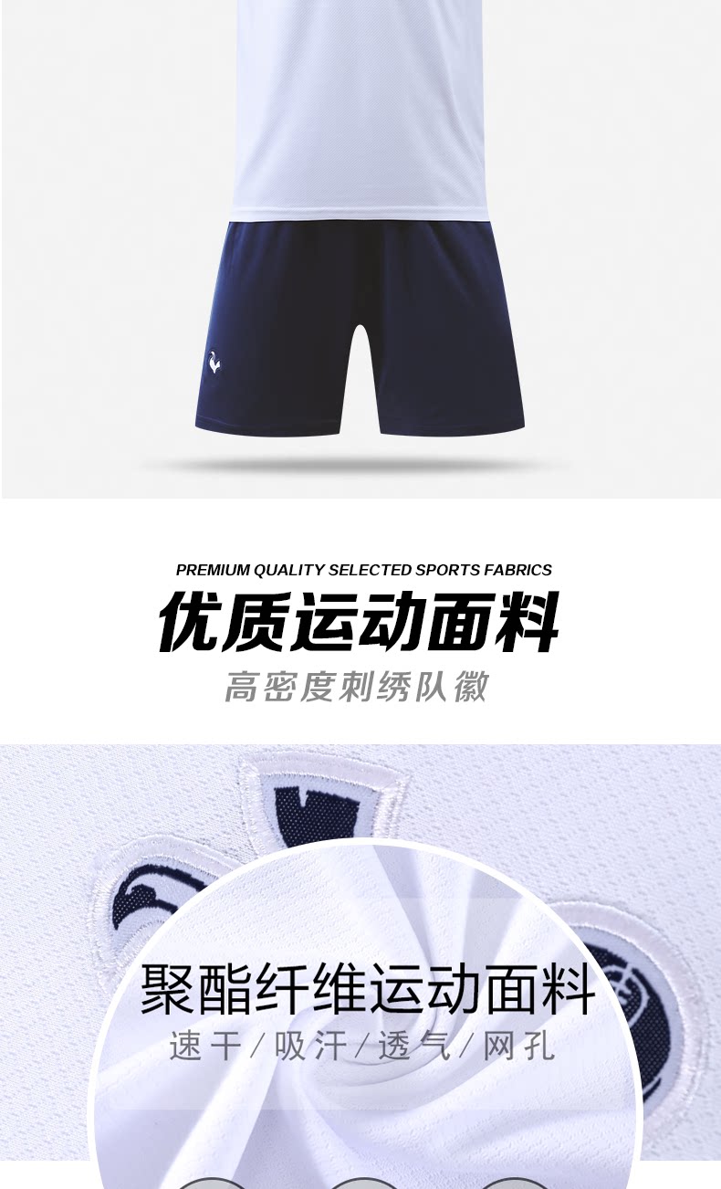 Tottenham Hotspur 7 Son Heung-min Home Jersey Kit Set for Kids detail 2