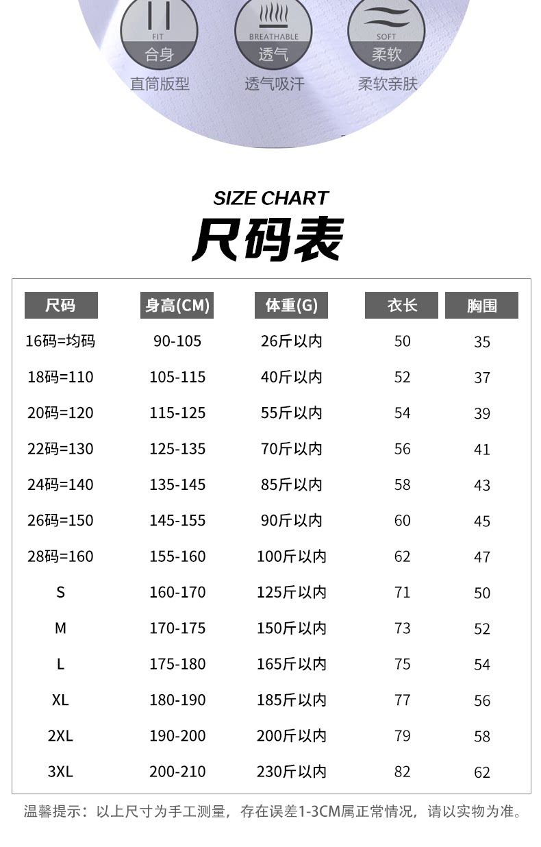 Tottenham Hotspur 7 Son Heung-min Home Jersey Kit Set for Kids detail 3