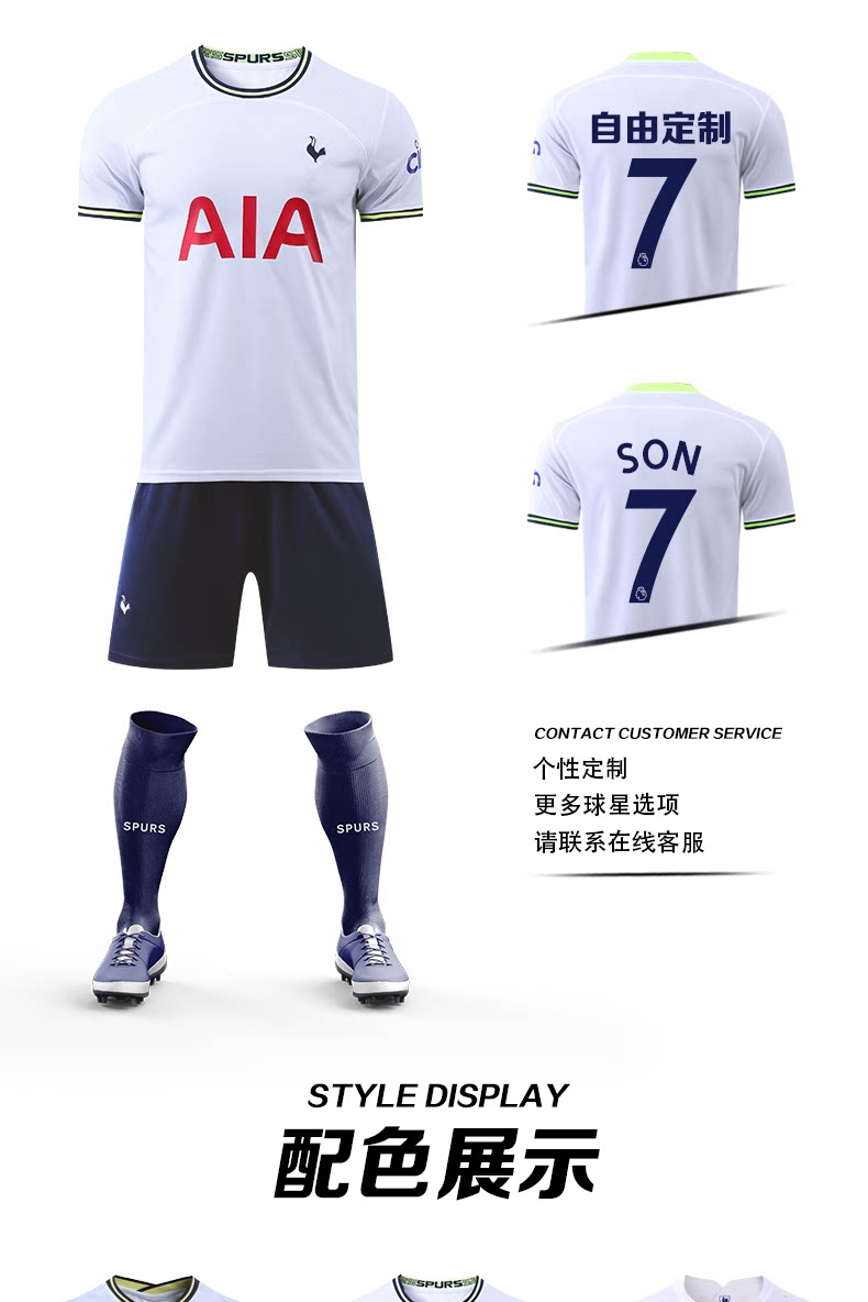 Tottenham Hotspur 7 Son Heung-min Home Jersey Kit Set for Kids detail 4