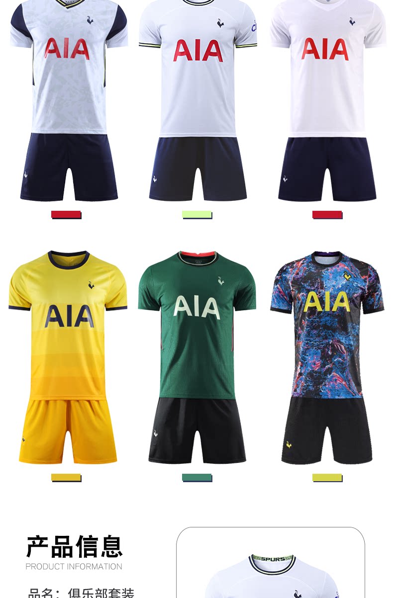 Tottenham Hotspur 7 Son Heung-min Home Jersey Kit Set for Kids detail 5