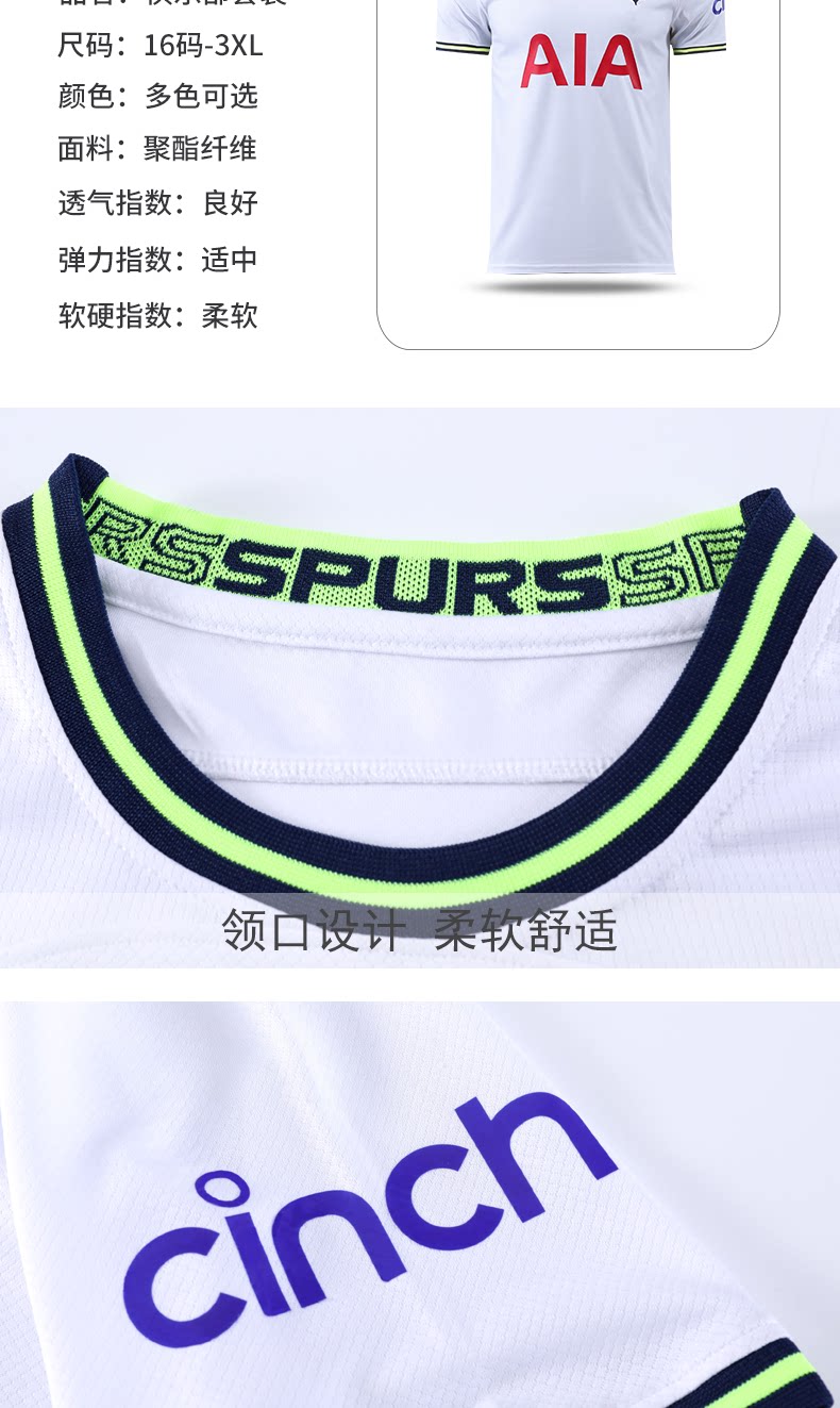 Tottenham Hotspur 7 Son Heung-min Home Jersey Kit Set for Kids detail 6