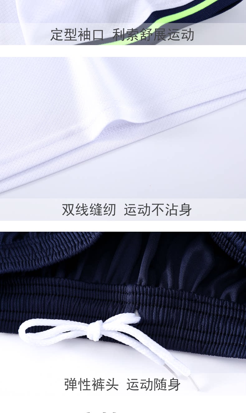 Tottenham Hotspur 7 Son Heung-min Home Jersey Kit Set for Kids detail 7