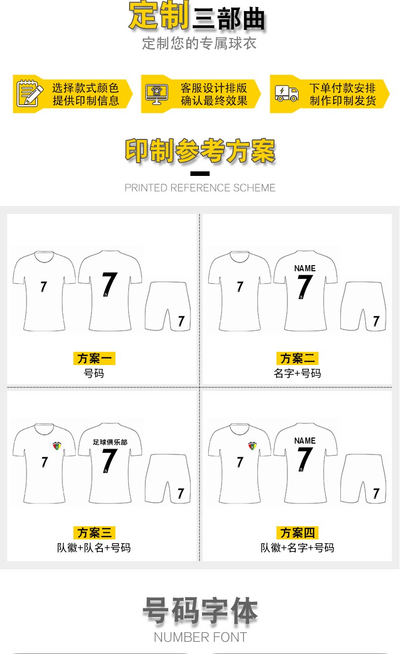 Tottenham Hotspur 7 Son Heung-min Home Jersey Kit Set for Kids detail 8