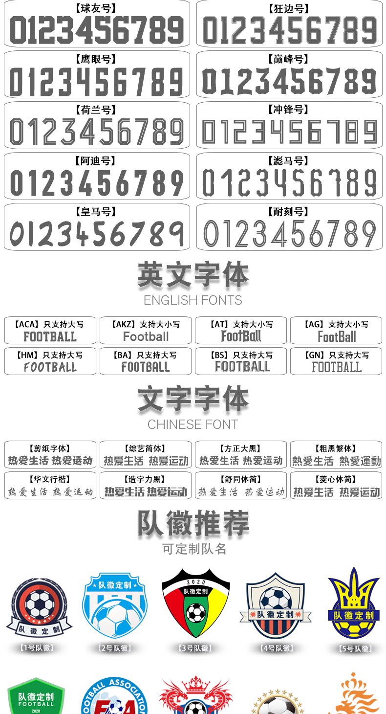 Tottenham Hotspur 7 Son Heung-min Home Jersey Kit Set for Kids detail 9