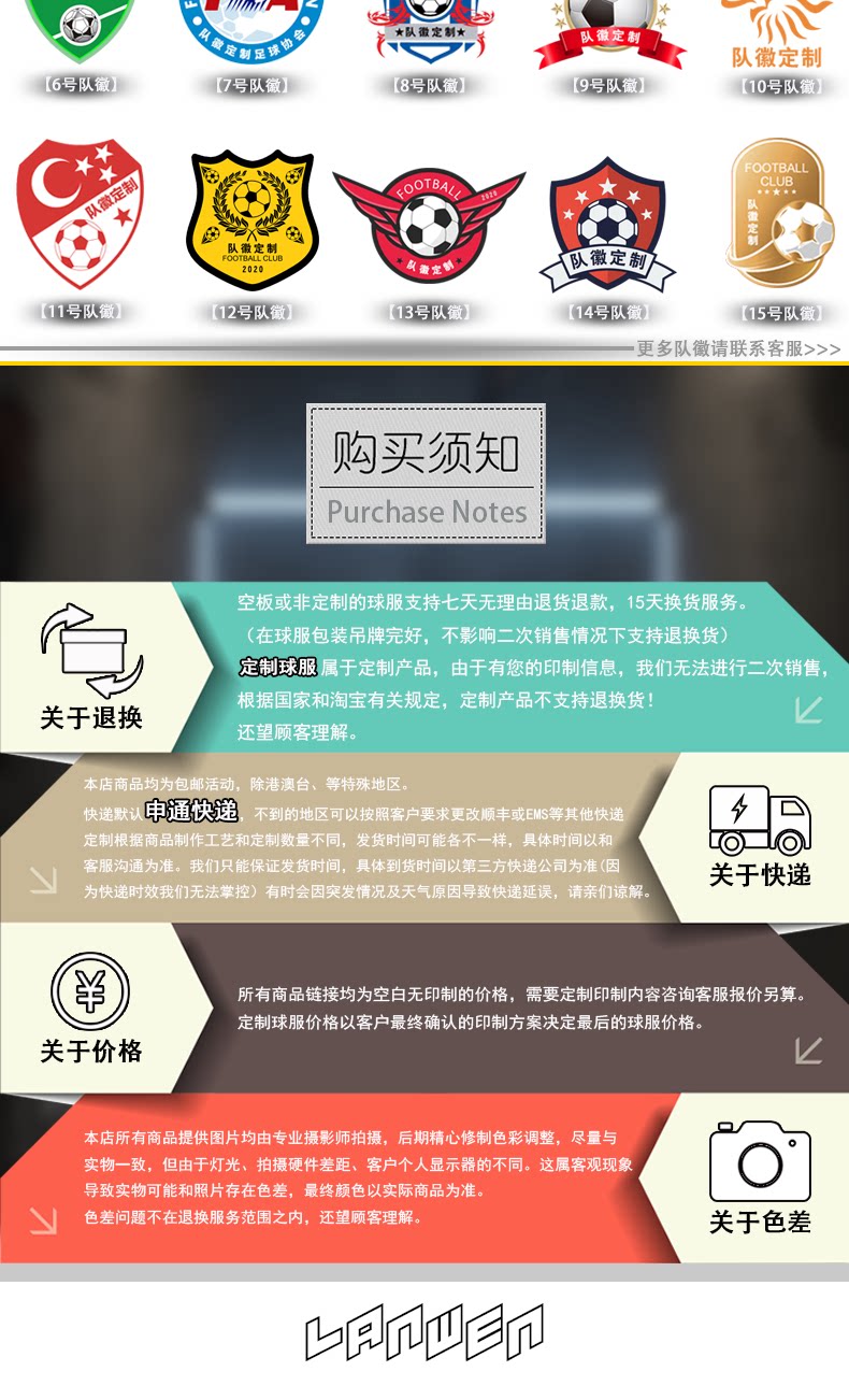 Tottenham Hotspur 7 Son Heung-min Home Jersey Kit Set for Kids detail 10