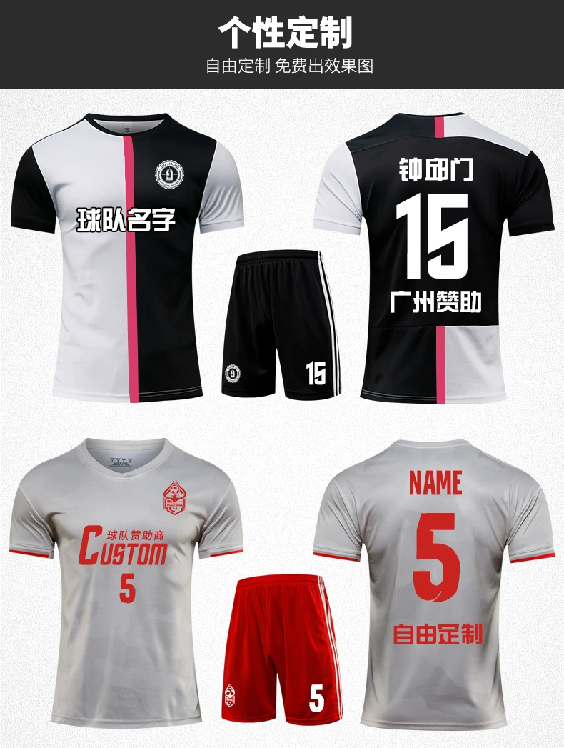 Cristiano Ronaldo Portugal Juventus Home Jersey Kit detail 11