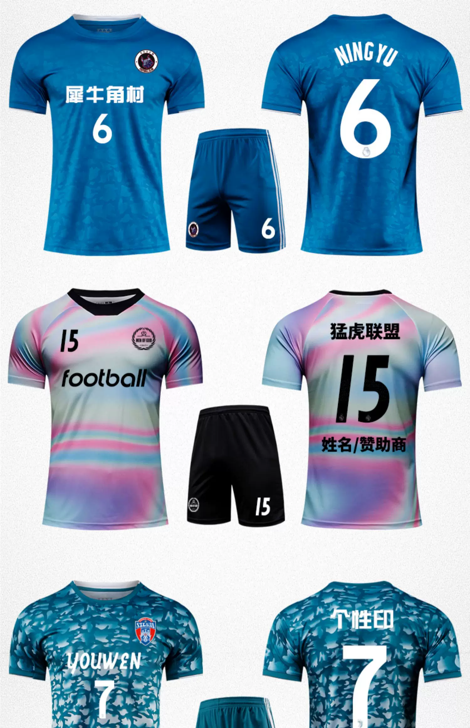 Cristiano Ronaldo Portugal Juventus Home Jersey Kit detail 12