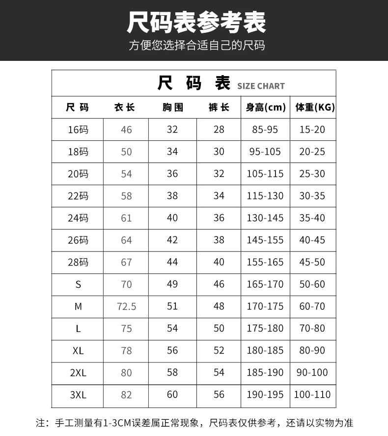 Cristiano Ronaldo Portugal Juventus Home Jersey Kit detail 9