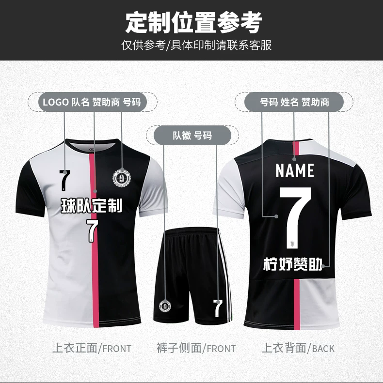 Cristiano Ronaldo Portugal Juventus Home Jersey Kit detail 10