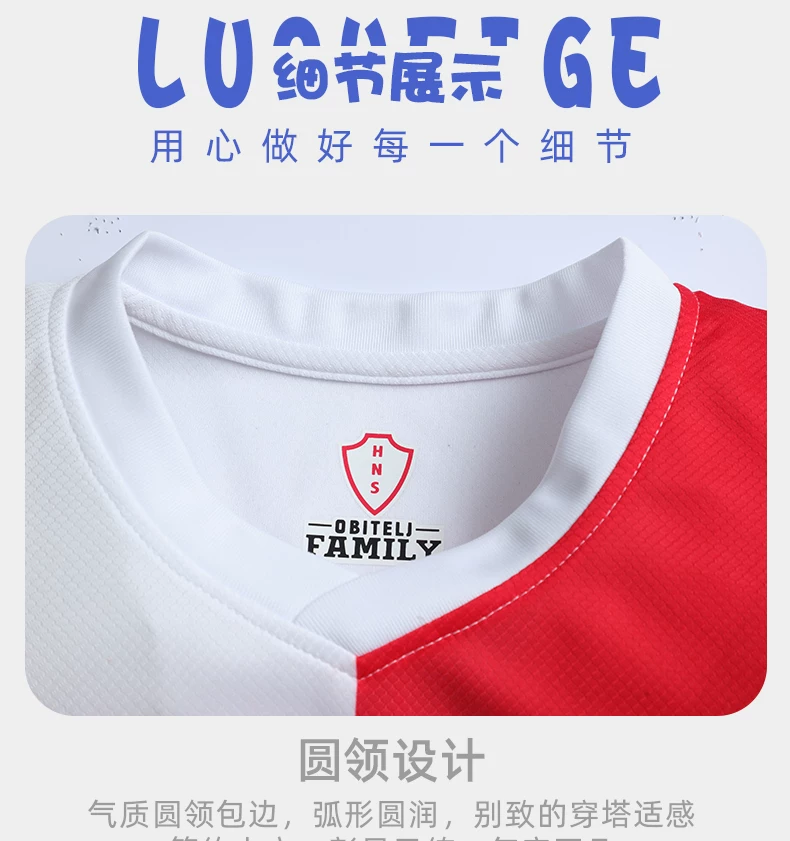 Croatia Home & Away Jersey #10 Modric/Vlasic/Kovacic Kids Football Kit detail 15