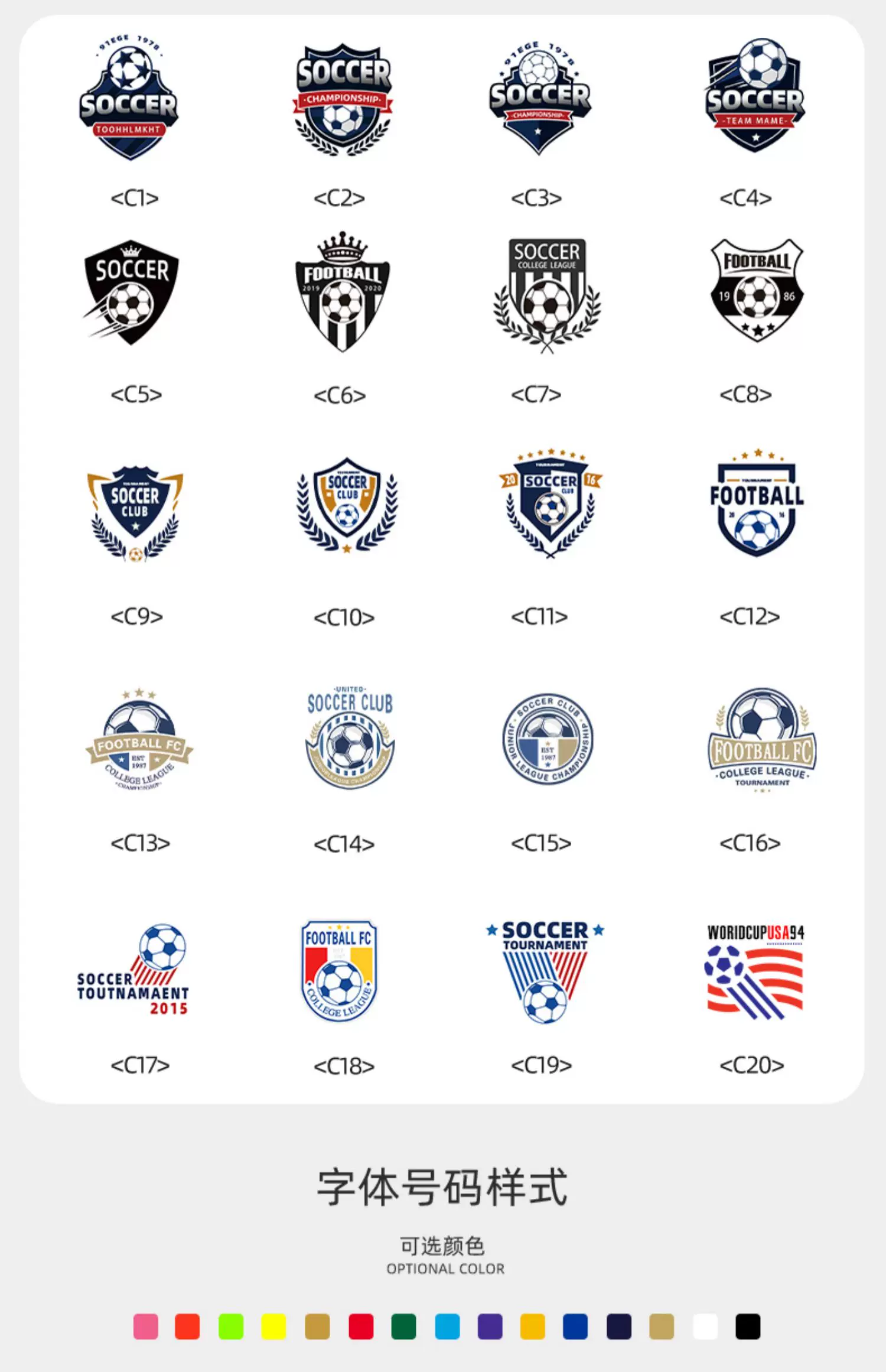 Croatia Home & Away Jersey #10 Modric/Vlasic/Kovacic Kids Football Kit detail 19