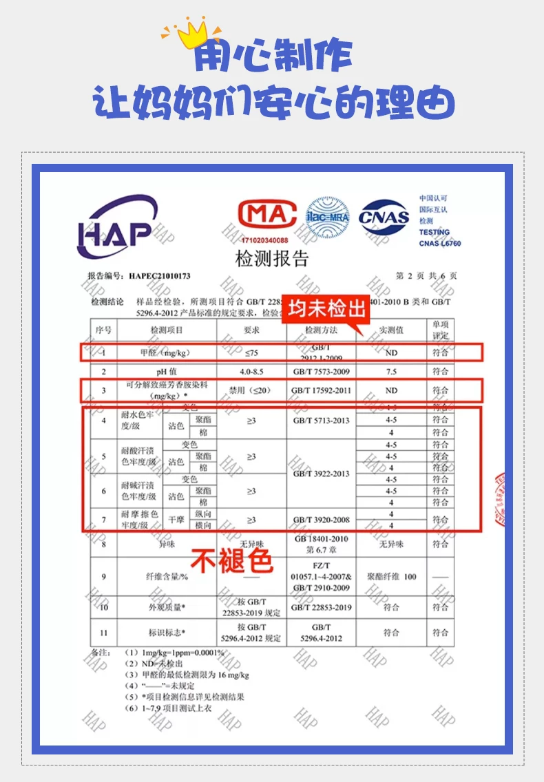 Croatia Home & Away Jersey #10 Modric/Vlasic/Kovacic Kids Football Kit detail 3