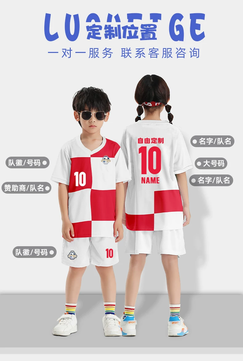Croatia Home & Away Jersey #10 Modric/Vlasic/Kovacic Kids Football Kit detail 6