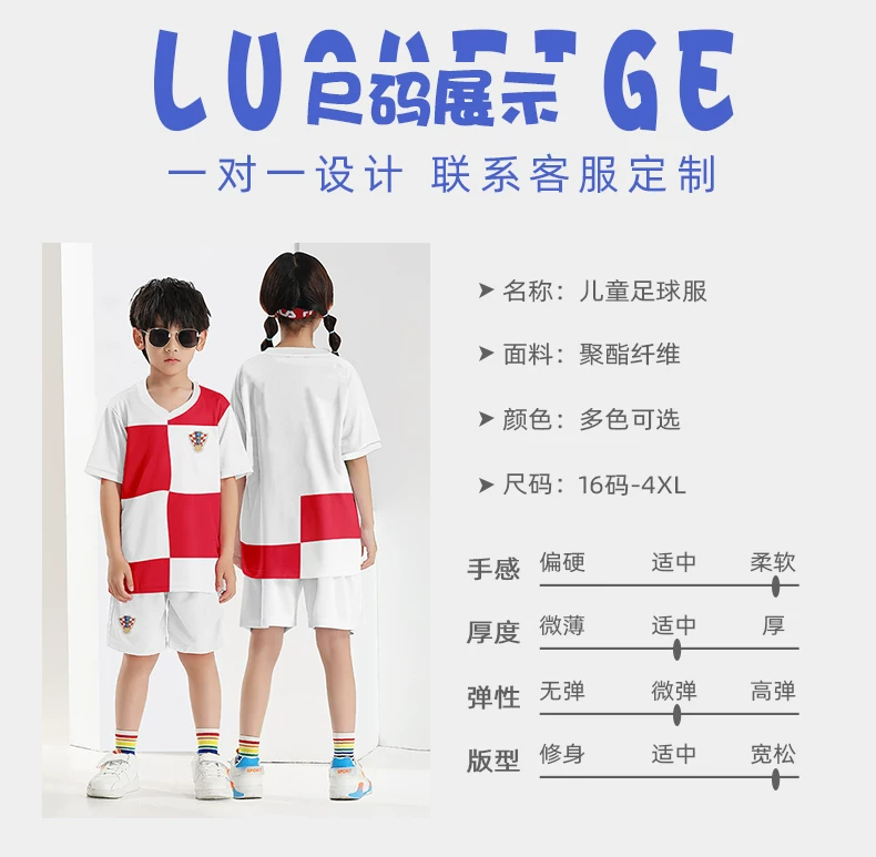 Croatia Home & Away Jersey #10 Modric/Vlasic/Kovacic Kids Football Kit detail 7