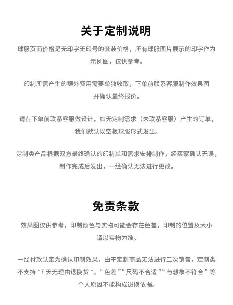 Custom Kids Football Kit Set - Boys & Girls Training Jersey with Printing detail 18