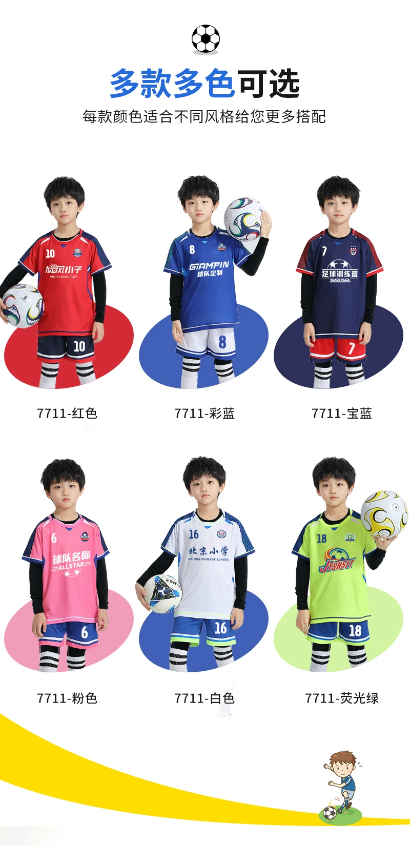 Custom Kids Football Kit Set - Boys & Girls Training Jersey with Printing detail 2