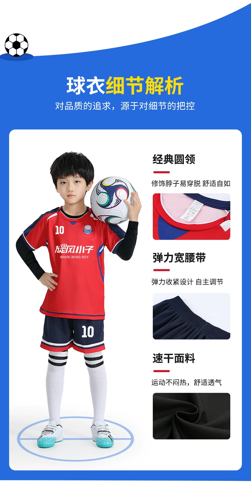 Custom Kids Football Kit Set - Boys & Girls Training Jersey with Printing detail 5
