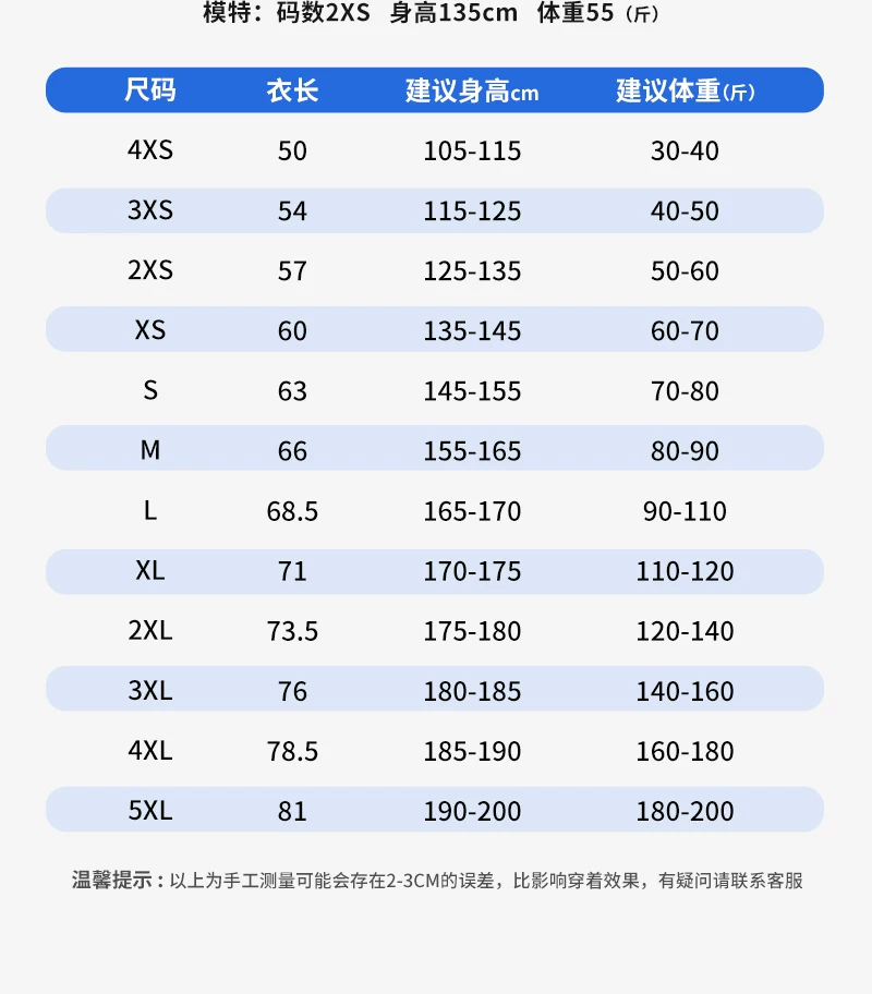 Custom Kids Football Kit Set - Boys & Girls Training Jersey with Printing detail 8