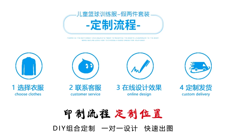 Kids Basketball Jersey Set - Kobe Style detail 14