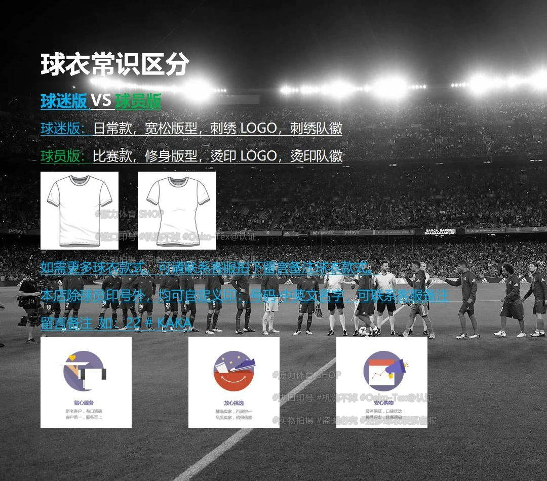 Tottenham Hotspur 25-26 Home Jersey Player & Fan Version detail 1