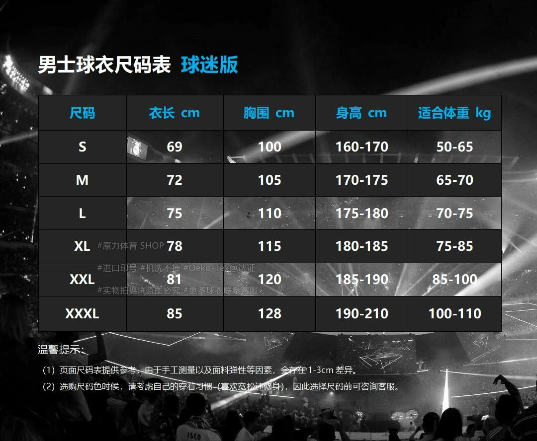 Tottenham Hotspur 25-26 Home Jersey Player & Fan Version detail 2