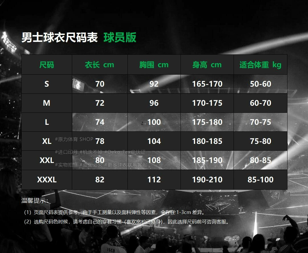 Tottenham Hotspur 25-26 Home Jersey Player & Fan Version detail 3