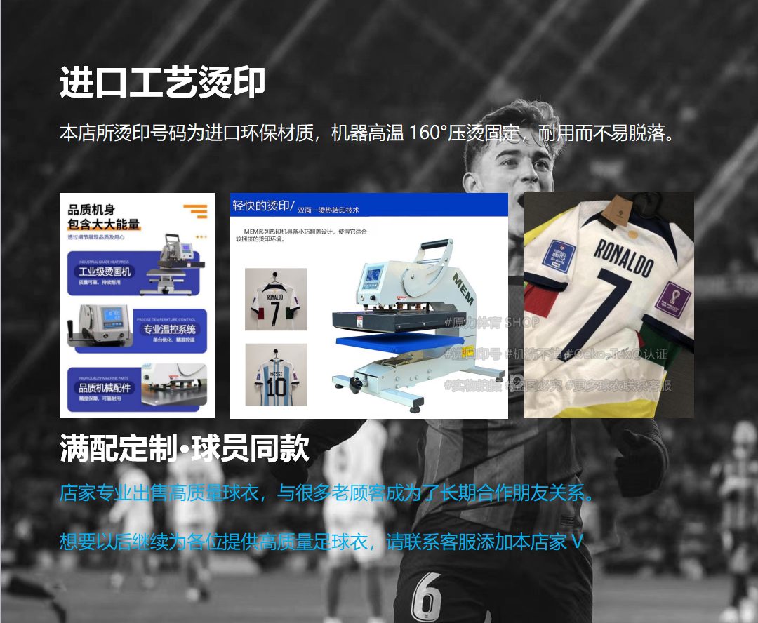 Tottenham Hotspur 25-26 Home Jersey Player & Fan Version detail 5