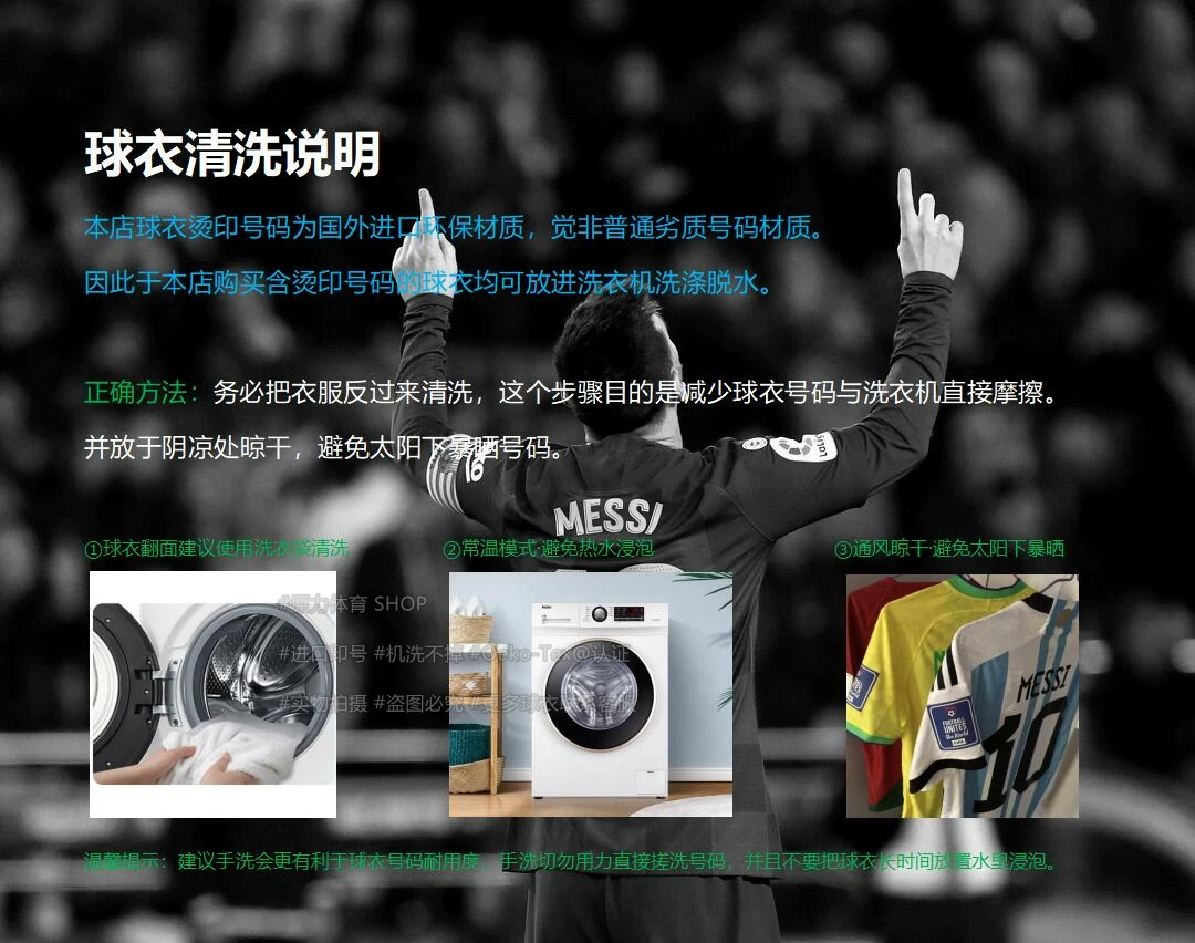 Tottenham Hotspur 25-26 Home Jersey Player & Fan Version detail 6