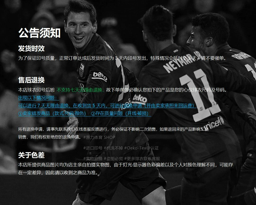 Tottenham Hotspur 25-26 Home Jersey Player & Fan Version detail 7