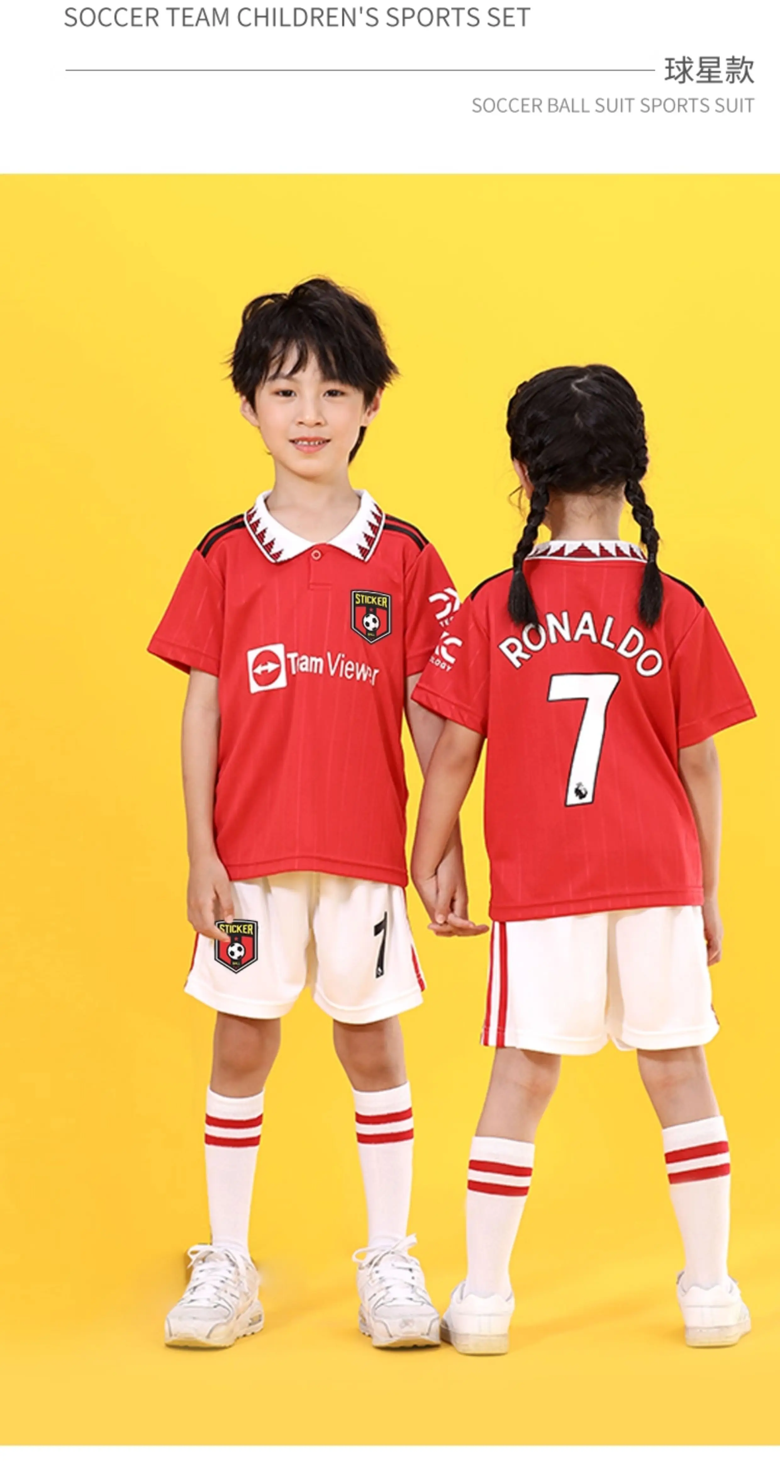 Portugal Ronaldo 7 Youth Football Jersey Set detail 12